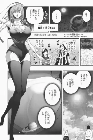 [Soryuu] NEW Chikyuu de Asobo - NEW Play with earth Fhentai - Page 26