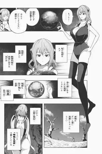 [Soryuu] NEW Chikyuu de Asobo - NEW Play with earth Fhentai - Page 7