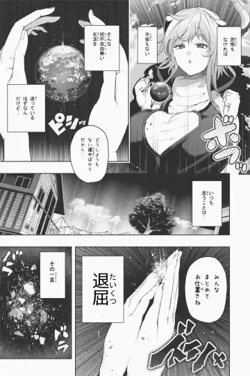 [Soryuu] NEW Chikyuu de Asobo - NEW Play with earth Fhentai - Page 9