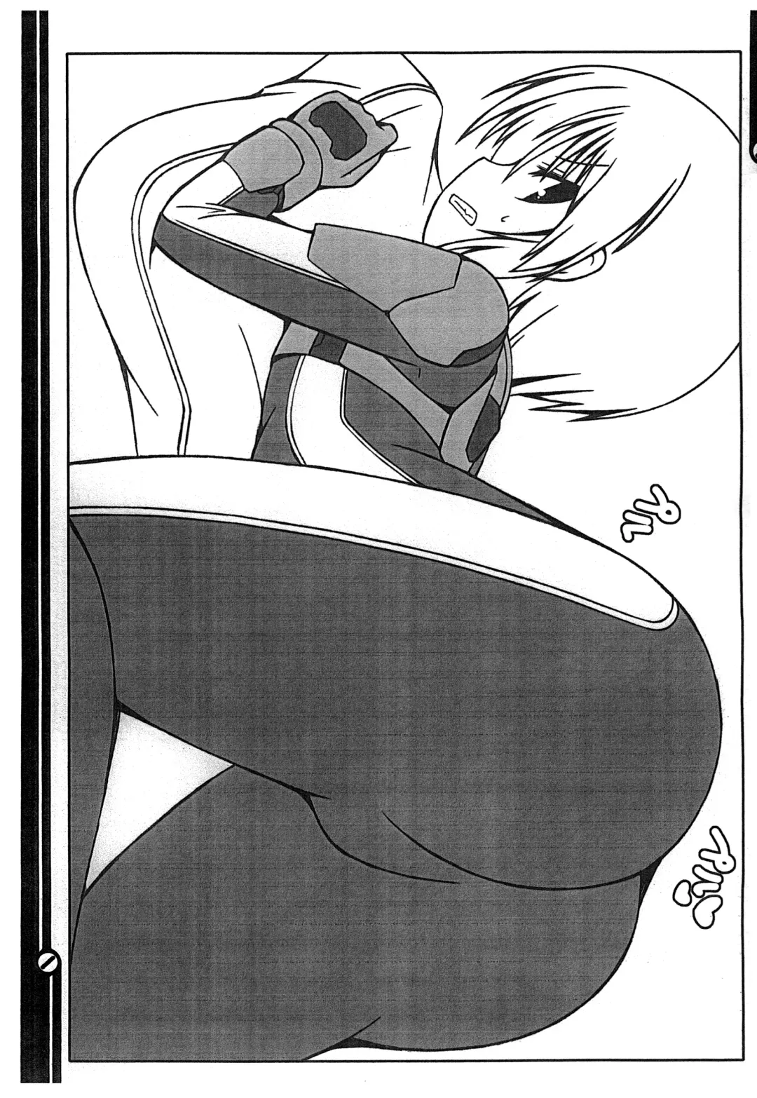 [Junyoh Maru] PLE PLE PROTOCOL Fhentai - Page 19