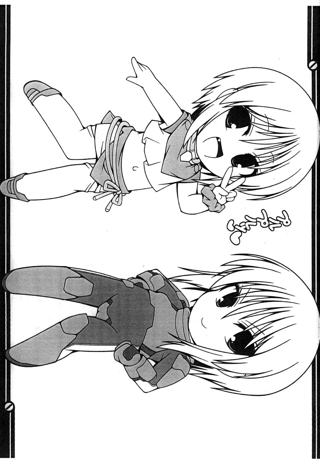 [Junyoh Maru] PLE PLE PROTOCOL Fhentai - Page 36