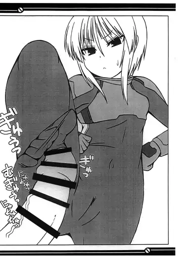 [Junyoh Maru] PLE PLE PROTOCOL Fhentai - Page 10