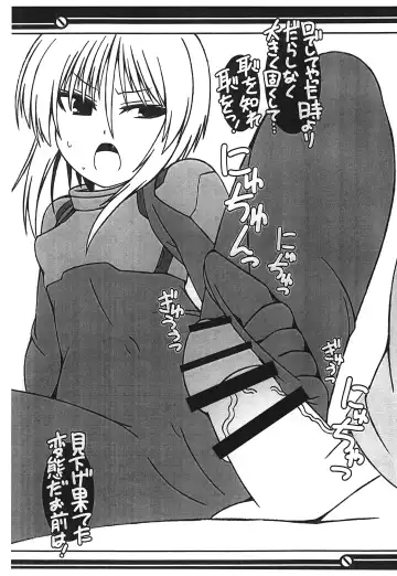 [Junyoh Maru] PLE PLE PROTOCOL Fhentai - Page 11