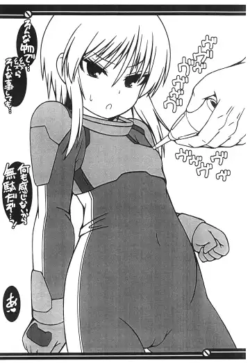 [Junyoh Maru] PLE PLE PROTOCOL Fhentai - Page 12