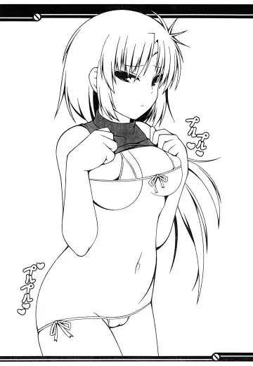 [Junyoh Maru] PLE PLE PROTOCOL Fhentai - Page 34