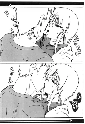 [Junyoh Maru] PLE PLE PROTOCOL Fhentai - Page 8