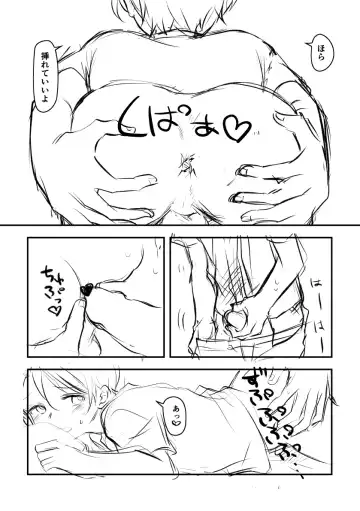 [Hirota Shimaguni] Nareta Free shita Toshishita Osananajimi ni Doutei mo Morawareru Hanashi. Fhentai - Page 7