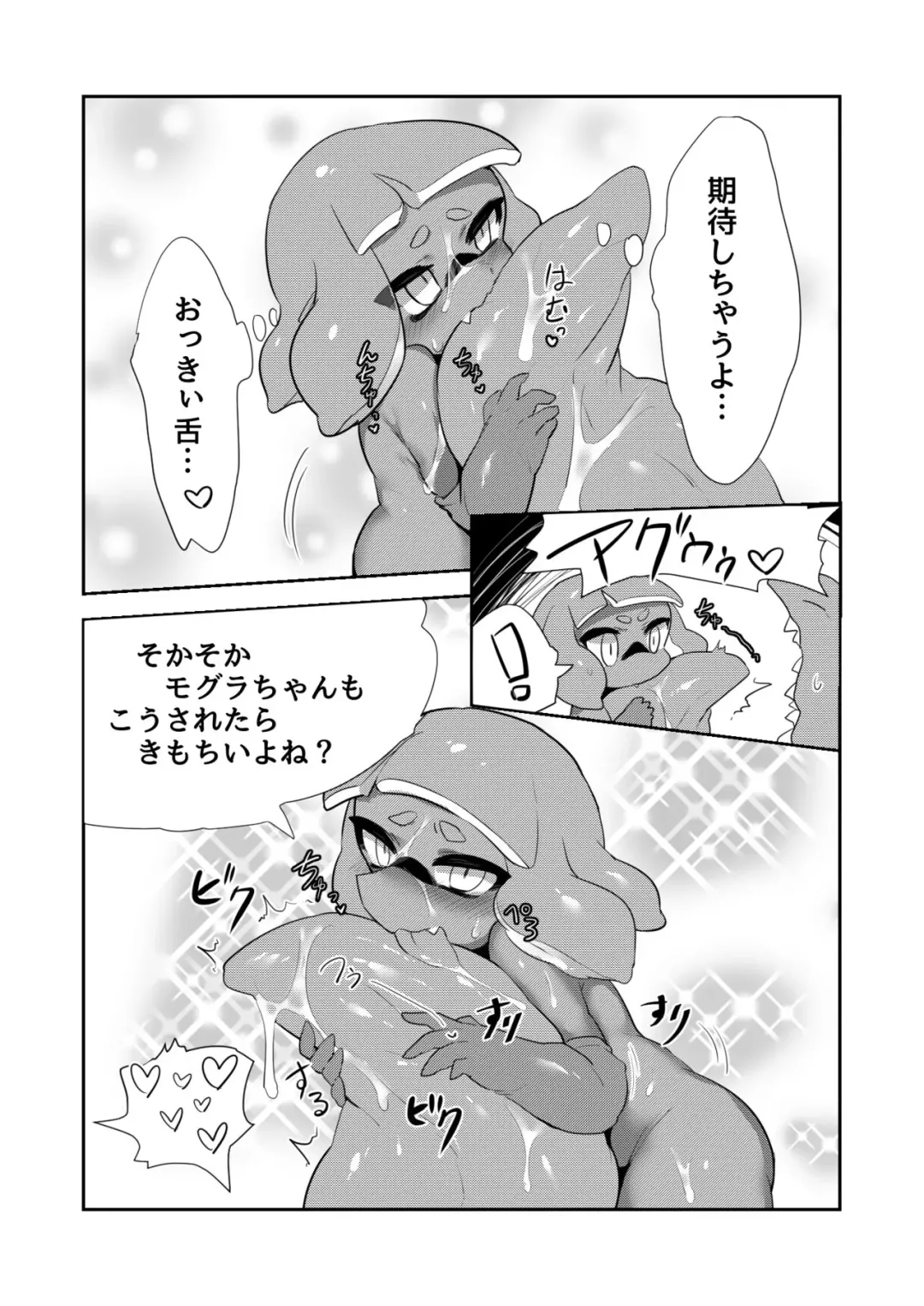 [Mochi Taichi] Zangyou Shake Beit Fhentai - Page 13