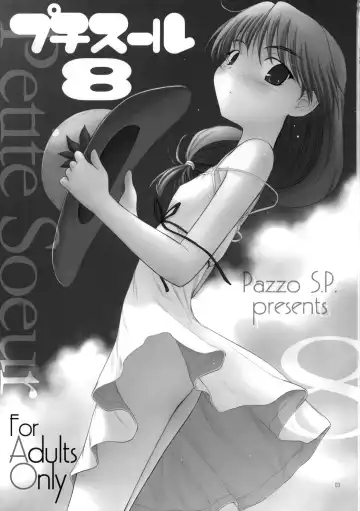 [Akikaze Shirakumo] Petite Soeur 8 Fhentai - Page 2