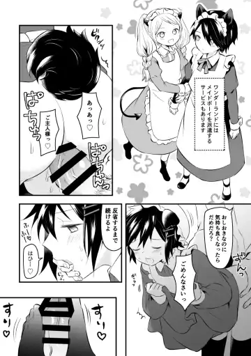Read [Hirota Shimaguni] Maid Boy Haken Service - Fhentai