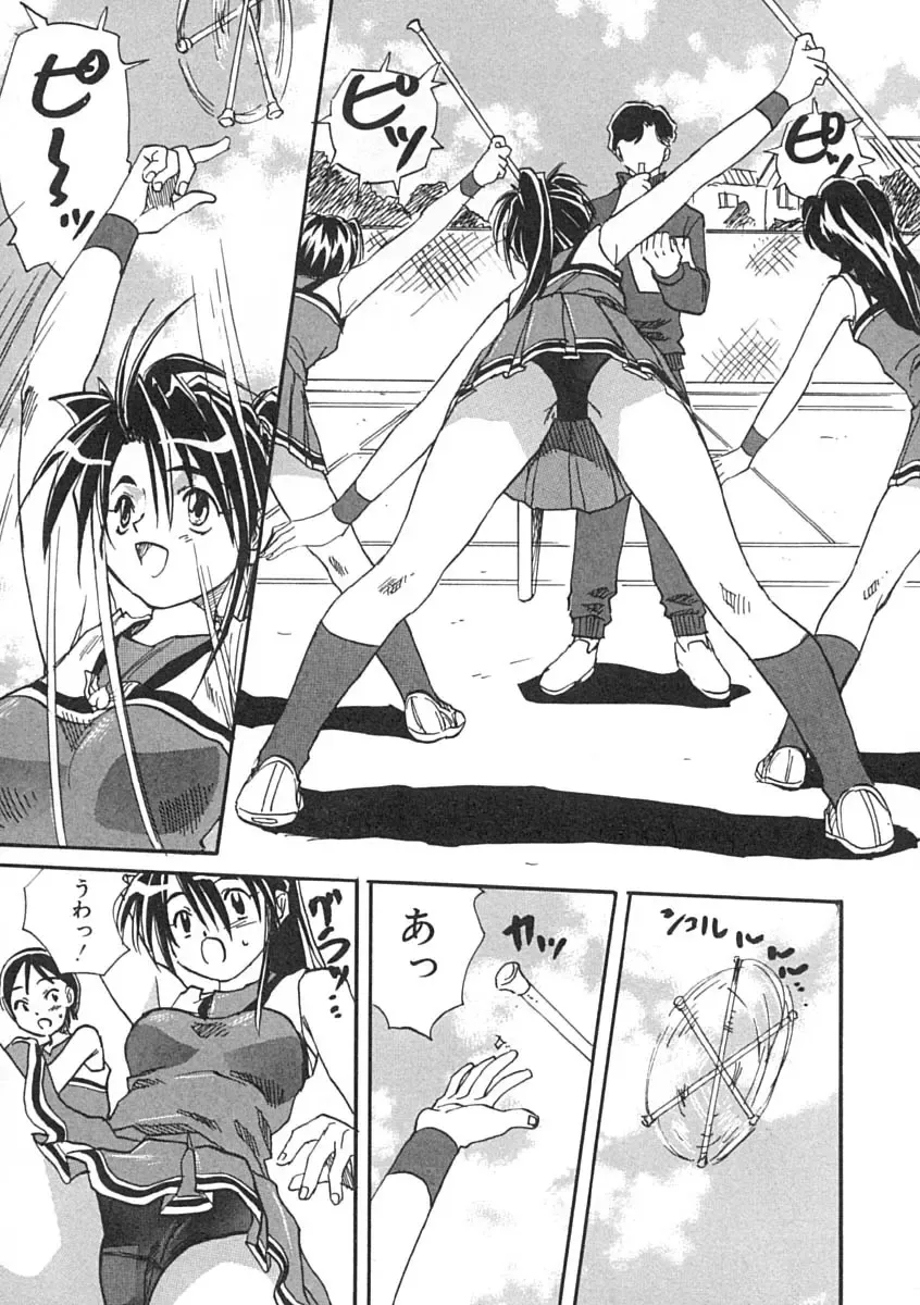 [Mitarashi Kousei] Uzuku Koro Kite! Fhentai - Page 88