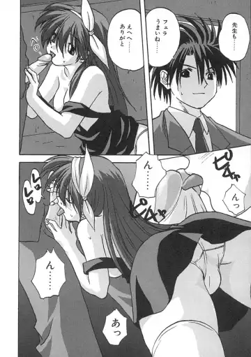 [Mitarashi Kousei] Uzuku Koro Kite! Fhentai - Page 143