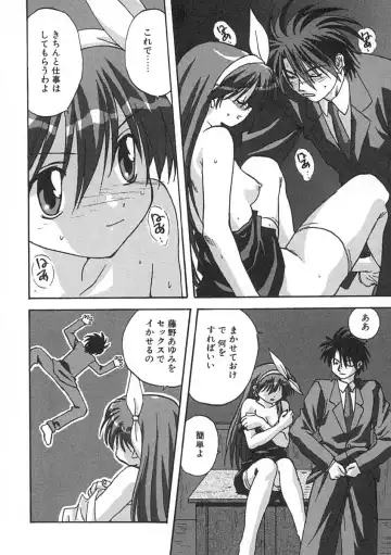 [Mitarashi Kousei] Uzuku Koro Kite! Fhentai - Page 151