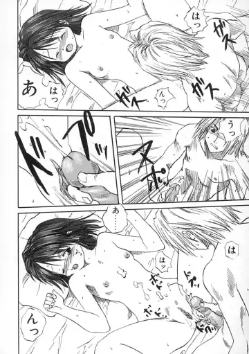 [Mitarashi Kousei] Uzuku Koro Kite! Fhentai - Page 155