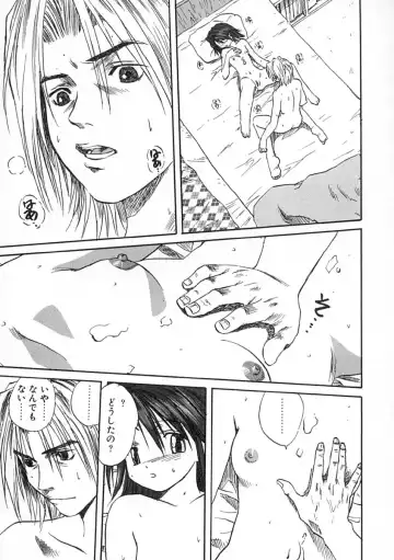 [Mitarashi Kousei] Uzuku Koro Kite! Fhentai - Page 156