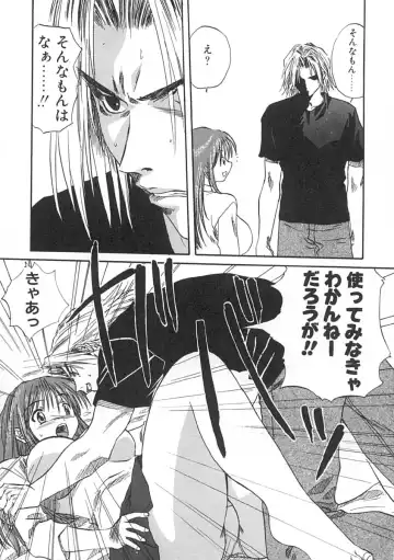 [Mitarashi Kousei] Uzuku Koro Kite! Fhentai - Page 166