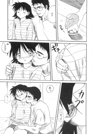 [Mitarashi Kousei] Uzuku Koro Kite! Fhentai - Page 182