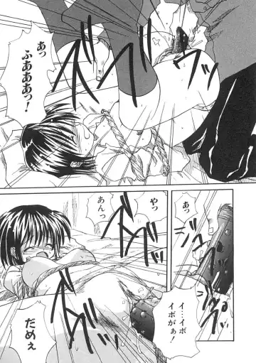 [Mitarashi Kousei] Uzuku Koro Kite! Fhentai - Page 48