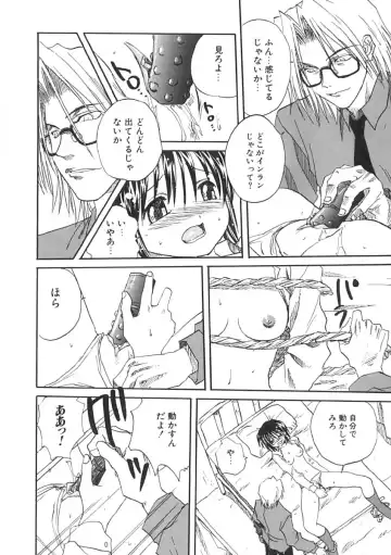 [Mitarashi Kousei] Uzuku Koro Kite! Fhentai - Page 49