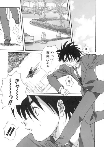 [Mitarashi Kousei] Uzuku Koro Kite! Fhentai - Page 8