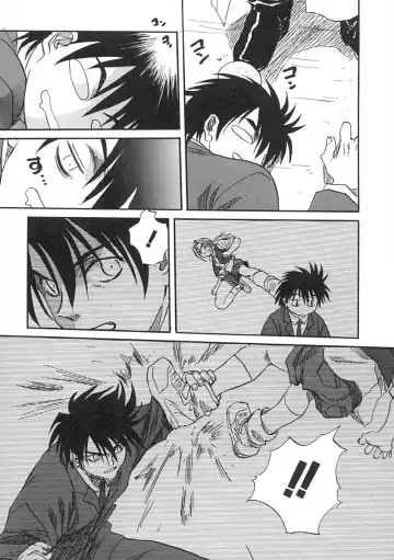 [Mitarashi Kousei] Uzuku Koro Kite! Fhentai - Page 82