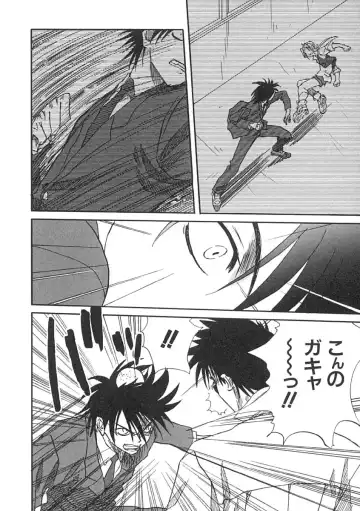 [Mitarashi Kousei] Uzuku Koro Kite! Fhentai - Page 83