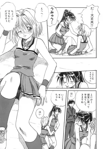 [Mitarashi Kousei] Uzuku Koro Kite! Fhentai - Page 90