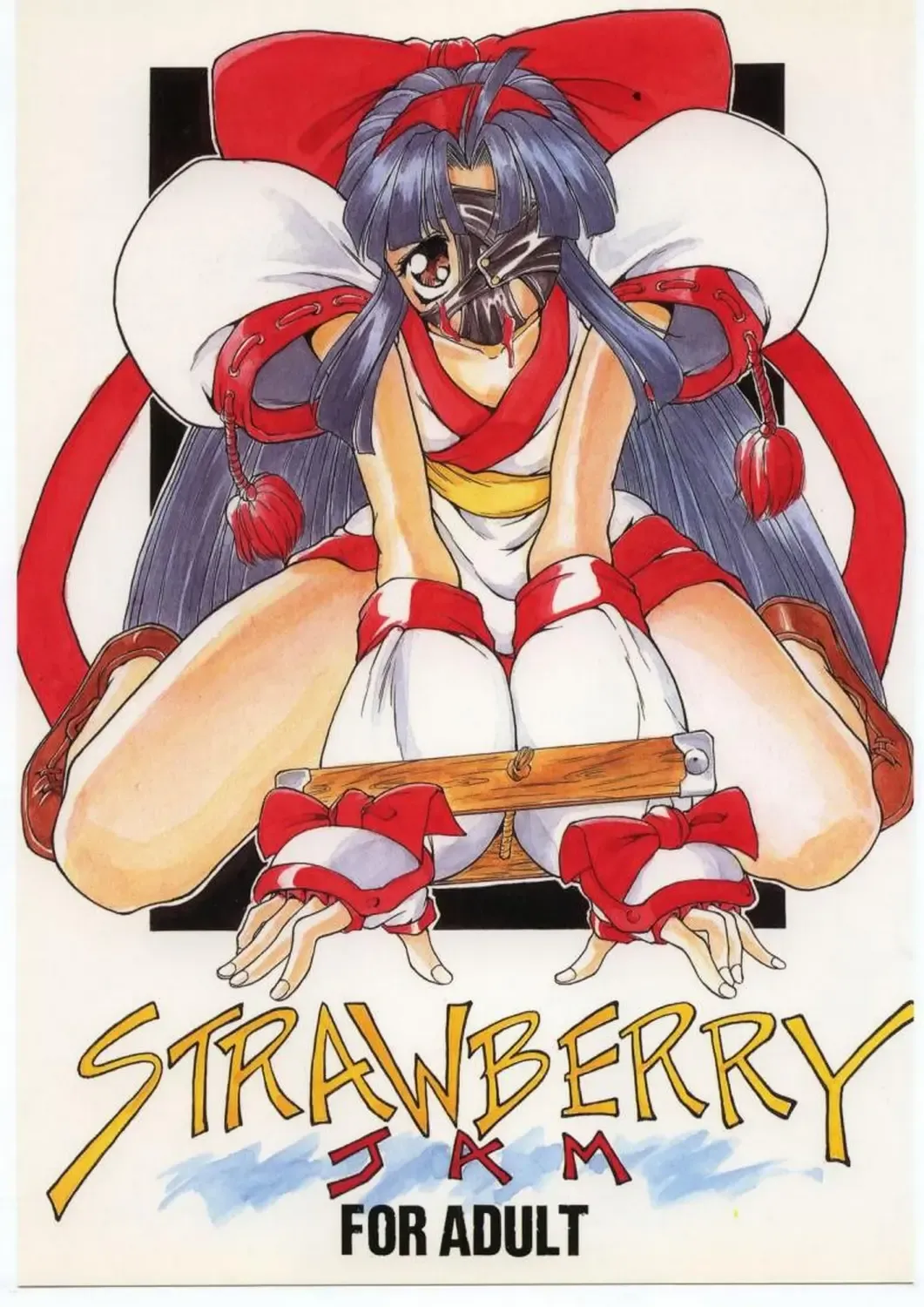 Read [Matou] STRAWBERRY JAM - Fhentai.net