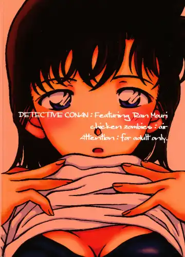 [Air] Beika Saga Shoutengai Sono Ichi Fhentai - Page 38