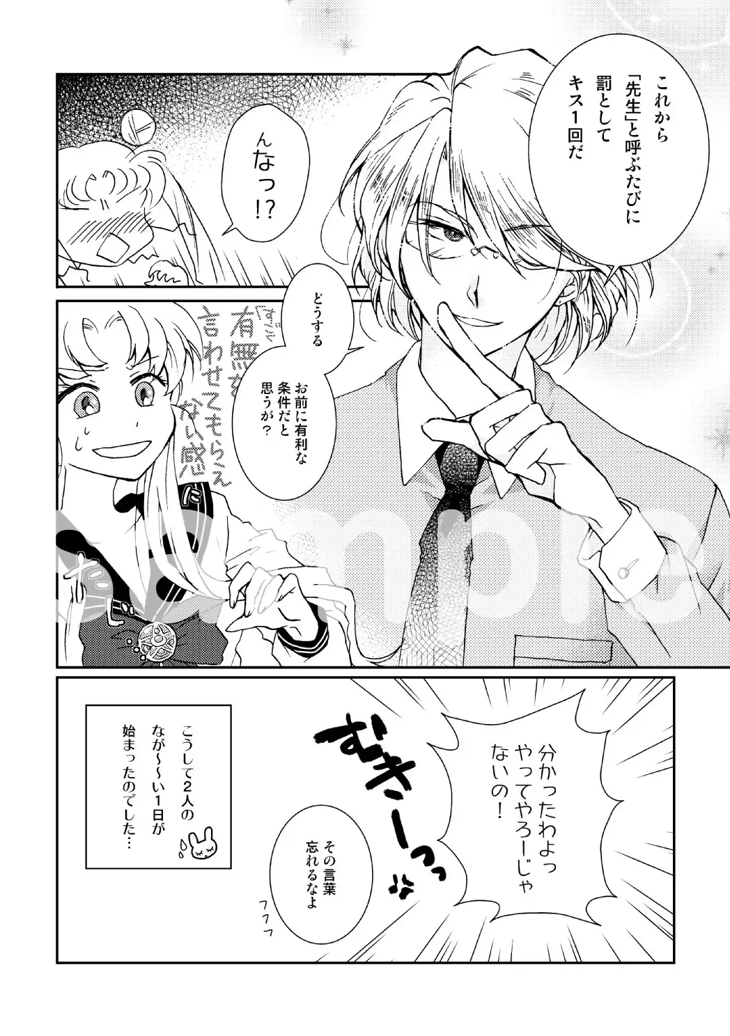 sample Fhentai - Page 4