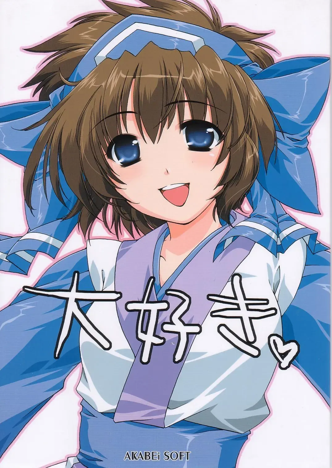 [Alpha] Daisuki Fhentai - Page 1