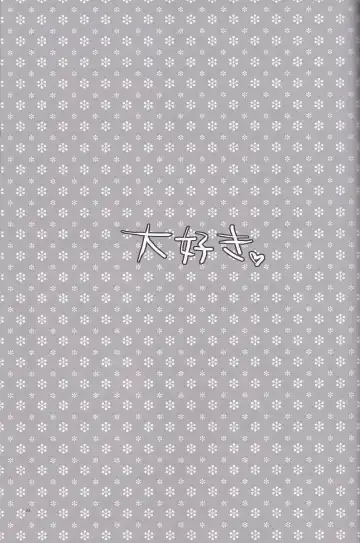 [Alpha] Daisuki Fhentai - Page 2