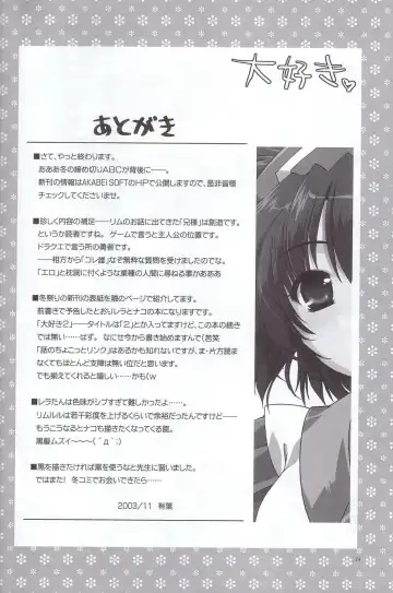 [Alpha] Daisuki Fhentai - Page 23