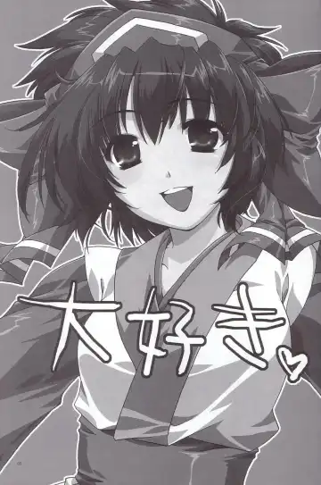 [Alpha] Daisuki Fhentai - Page 4