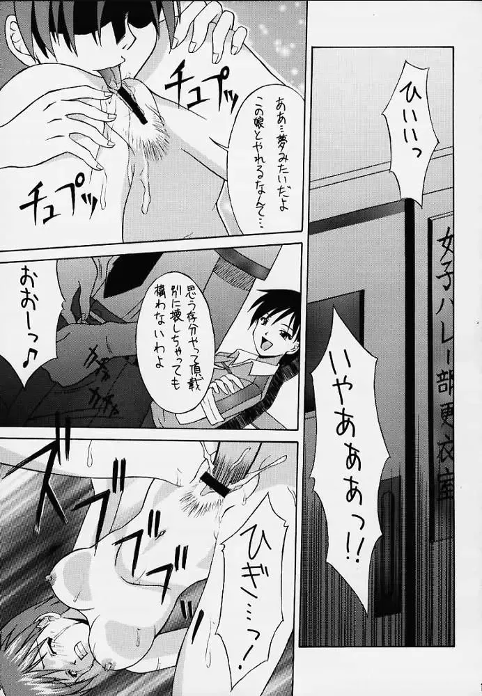 [Martan] Cherry Illusion 2nd Fhentai - Page 11