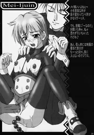 [Martan] Cherry Illusion 2nd Fhentai - Page 24