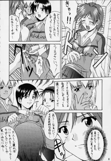 [Martan] Cherry Illusion 2nd Fhentai - Page 3