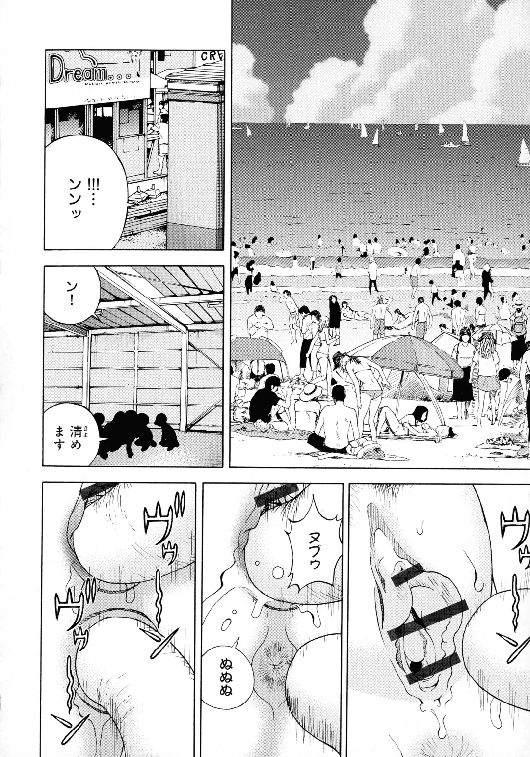 [U-jin] Bokinbako 2 Fhentai - Page 101