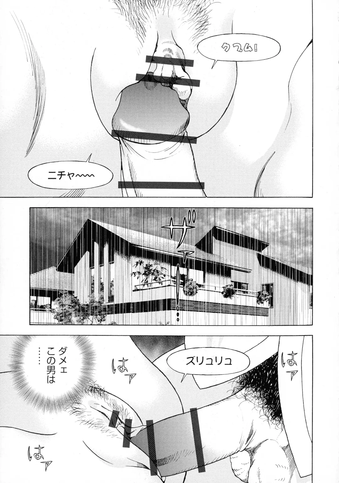 [U-jin] Bokinbako 2 Fhentai - Page 141