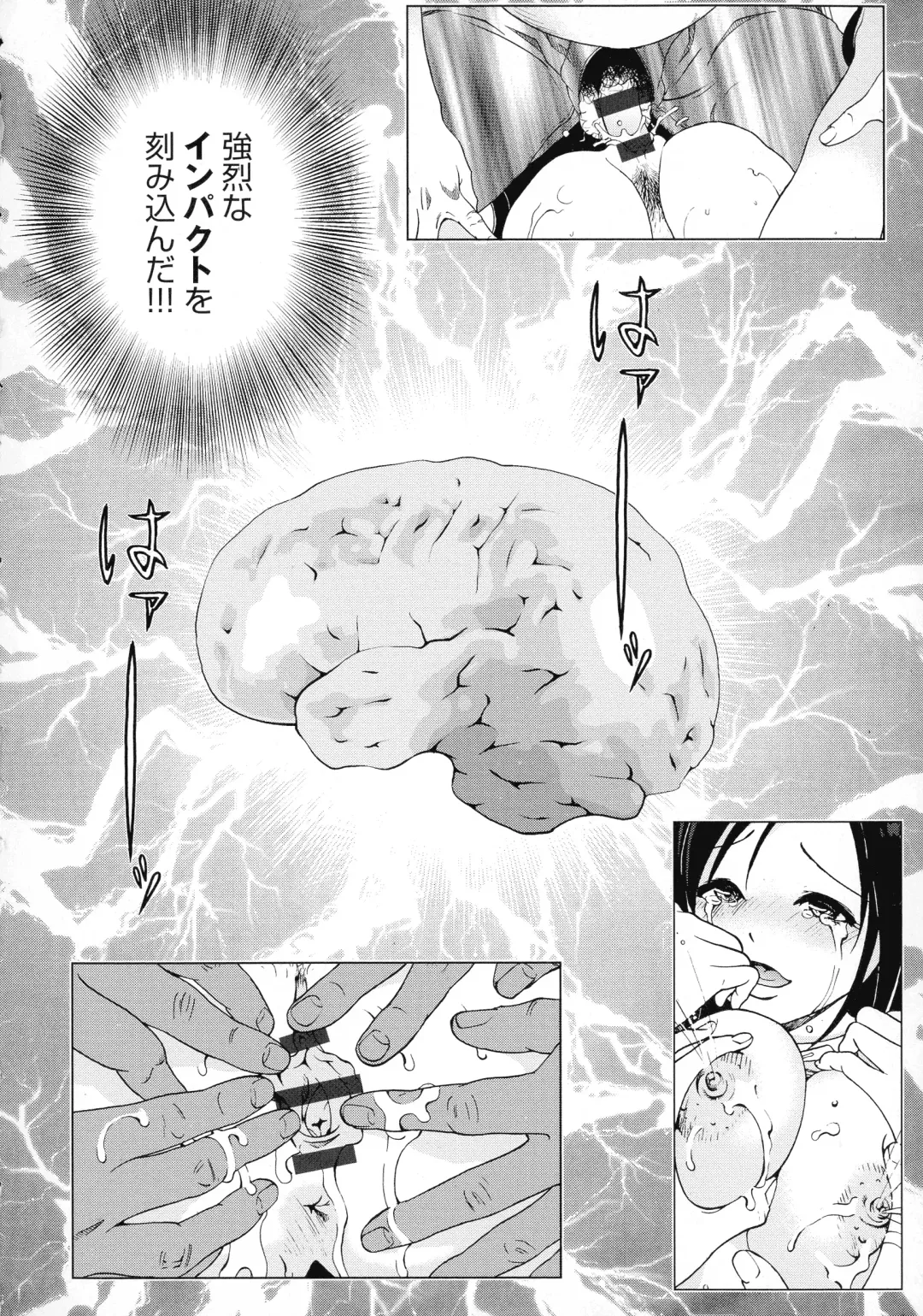 [U-jin] Bokinbako 2 Fhentai - Page 66