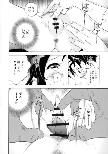 [U-jin] Bokinbako 2 Fhentai - Page 119