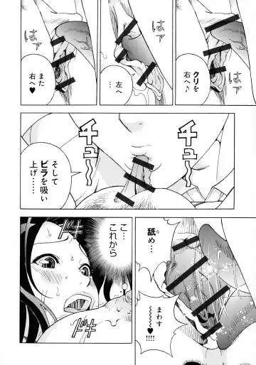 [U-jin] Bokinbako 2 Fhentai - Page 123