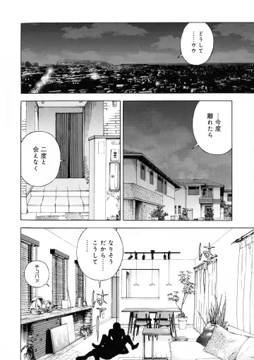 [U-jin] Bokinbako 2 Fhentai - Page 128