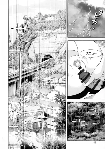 [U-jin] Bokinbako 2 Fhentai - Page 140