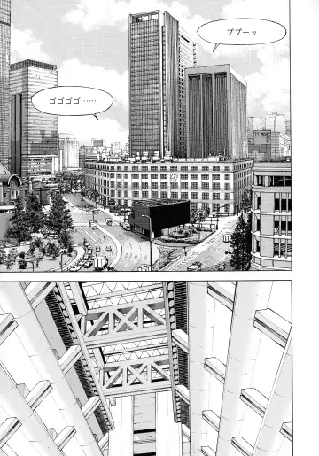 [U-jin] Bokinbako 2 Fhentai - Page 15