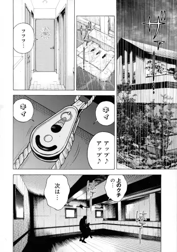 [U-jin] Bokinbako 2 Fhentai - Page 171