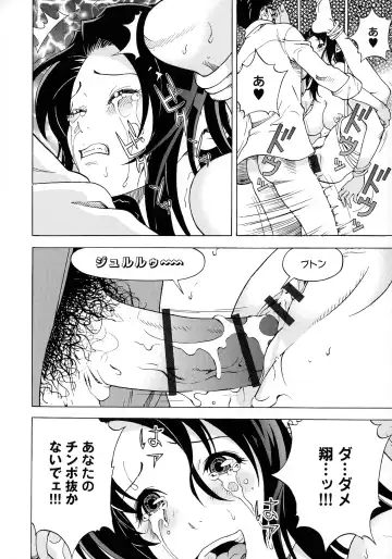 [U-jin] Bokinbako 2 Fhentai - Page 181