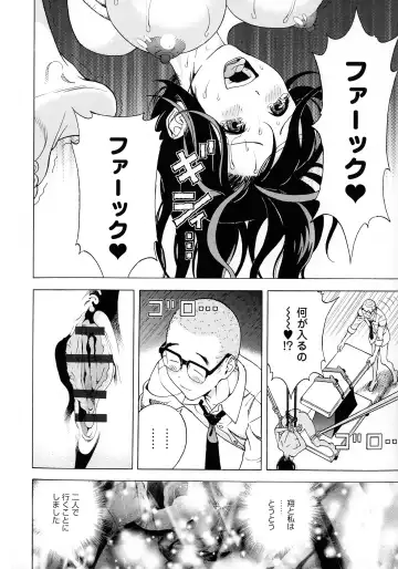 [U-jin] Bokinbako 2 Fhentai - Page 187