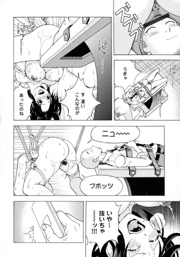 [U-jin] Bokinbako 2 Fhentai - Page 189