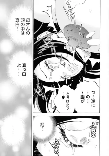 [U-jin] Bokinbako 2 Fhentai - Page 192